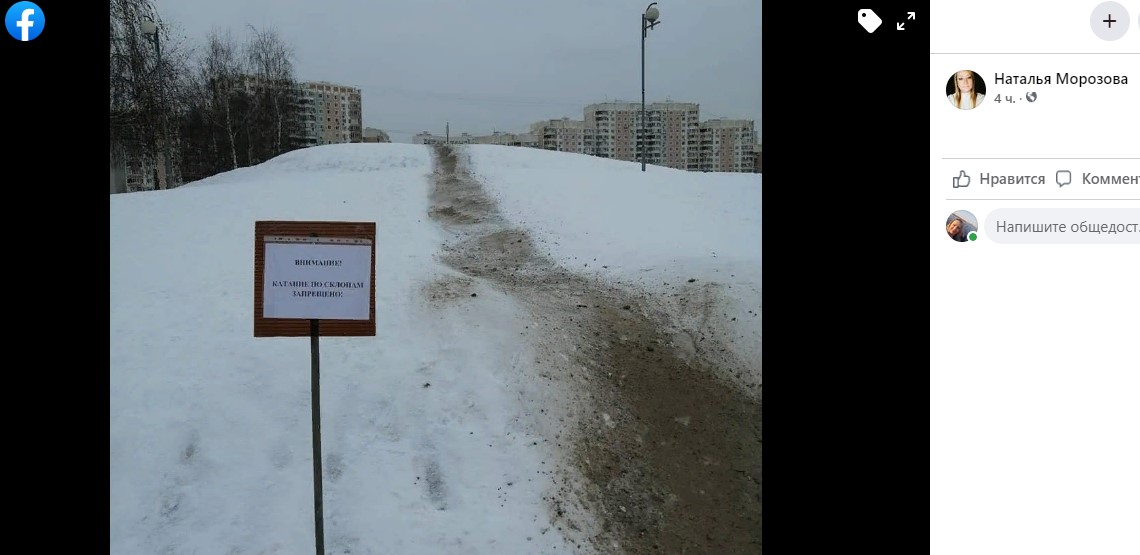 По поручению ОАТИ несанкционированные горки засыпаны песком – «Автомобильные дороги»