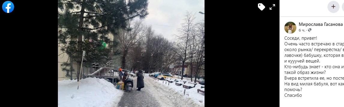 В Марьине скитается старушка с синдромом Диогена