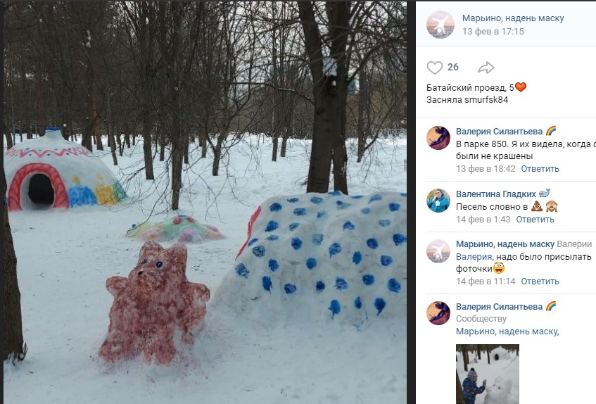 Фото дня: поселение снежных скульптур обнаружили на Батайском