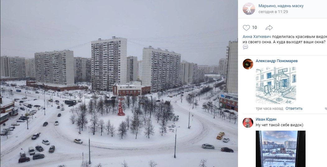 Фото дня: жители Марьина сравнили виды из окон