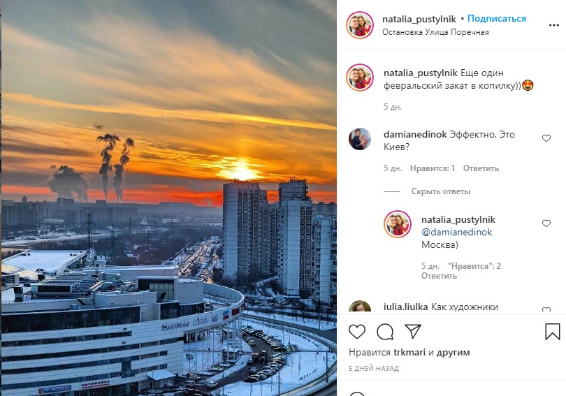 Фото дня: февральский закат на Поречной