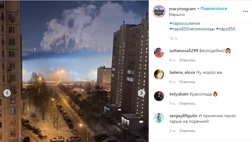 Фото дня: туман с реки окутал Марьино