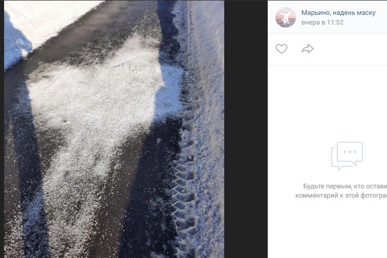 На Перерве с тротуара убрали лишнюю соль