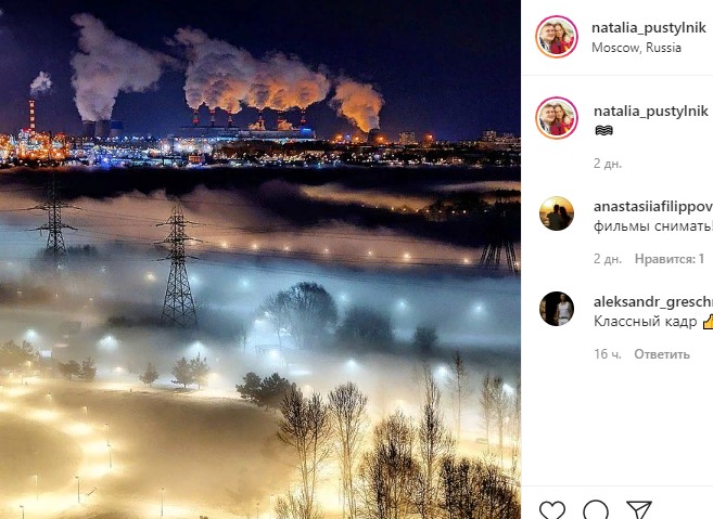 Фото дня: техногенный пейзаж в Марьине