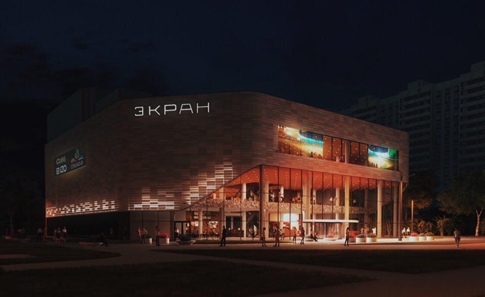 Кинотеатр «Экран» планируют открыть после реконструкции в этом году