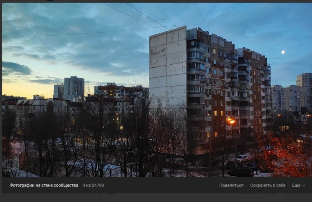 Фото дня: лунный рассвет на Новомарьинской