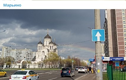 Фото дня: радуга украсила небосвод в Марьине