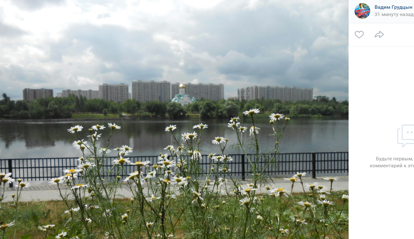 Погода в москве марьино. Район Марьино парк 850-летия. Причал Марьино парк 850. Москва река парк 850 летия Москвы. Марьинский район Москва.