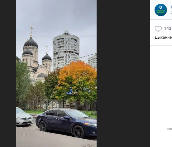 Фото дня: дыхание осени в Марьине