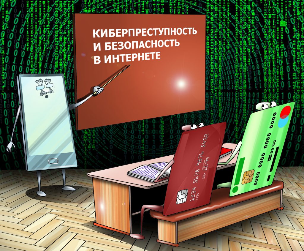 Рисунок Сергея Корсуна Рисунок Сергея Корсуна